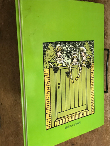 初版？ MARIGOLD GARDEN ケイト・グリーナウェイ 木版絵本＋復刻版 初版？ MARIGOLD GARDEN ケイト・グリーナウェイ 木版絵本＋復刻版