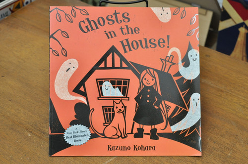 Ghosts in the House! おばけやしきにおひっこし カズノ・コハラ