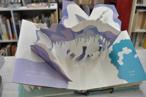 冬ものがたり ロバート・サブダ 飛び出す仕掛け絵本 | abeille-books