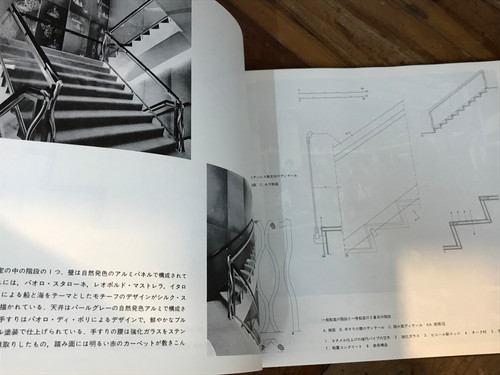 階段 デザインとディテール 鹿島出版会 | abeille-books