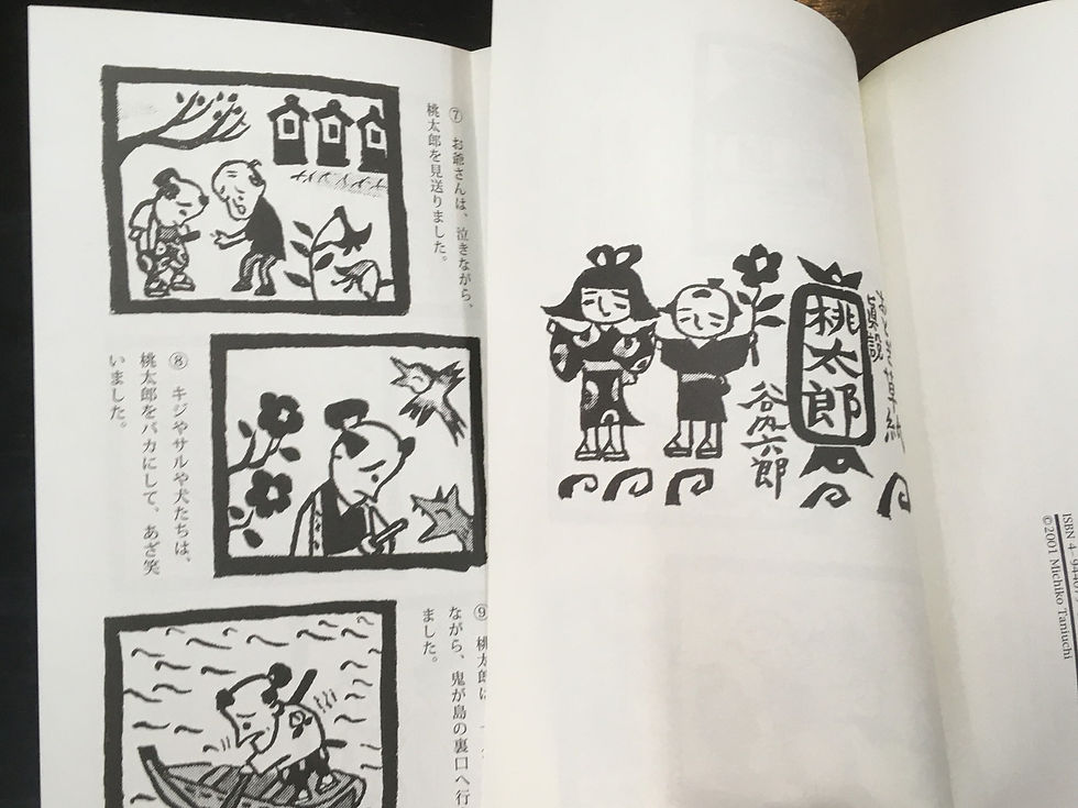 サムネイル： 北風とぬりえ,谷内 六郎,4944079257,9784944079254,マドラ,古書,古本,千葉,佐倉,京成佐倉,アベイユ