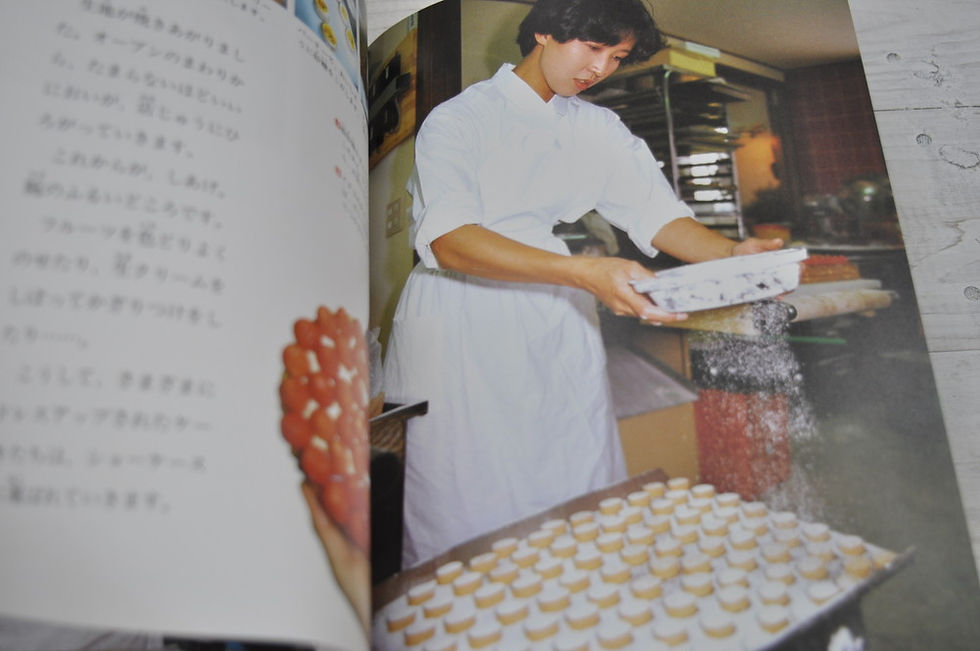 サムネイル： ケーキ屋さん,やってみたいなこんなしごと,児童書,武田万樹,斎藤貢一,あかね書房,古書,古本,千葉,佐倉,,京成佐倉,アベイユブックス