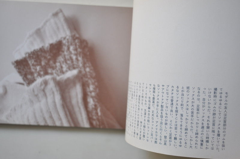 サムネイル： 松浦弥太郎,くちぶえカタログ,古書,新古,きれい,千葉,佐倉,アベイユブックス