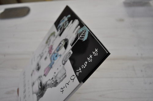 おおきなひとみ とぴかシリーズ 谷川俊太郎(詩)/宇野亜喜良(画) 芸術