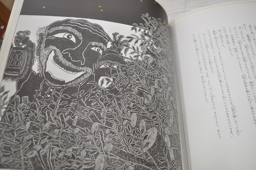 サムネイル： 祭の晩,玉井司,宮沢賢治,古書,古本,千葉,佐倉,京成佐倉,アベイユブックス,手芸
