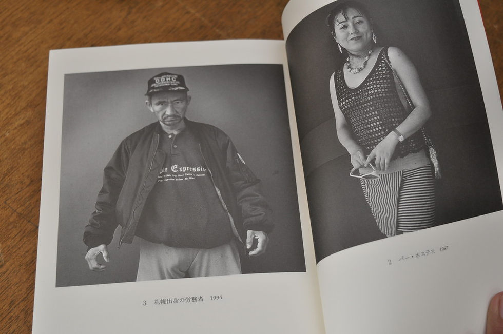 サムネイル： や・ちまた,王たちの回廊,鬼海弘雄,Hiroh Kikai,古書,古本,千葉,佐倉,京成佐倉,アベイユブックス