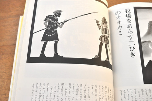 お母さんが読んで聞かせるお話 A／ 富本一枝 藤城清治 お母さんが読んで聞かせるお話(富本一枝, 藤城清治 : 著) / 古本