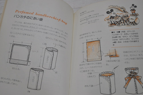 VIVA! MICKEY BOOKS 手芸の絵本 ディズニー ミッキー 手芸の絵本 VIVA