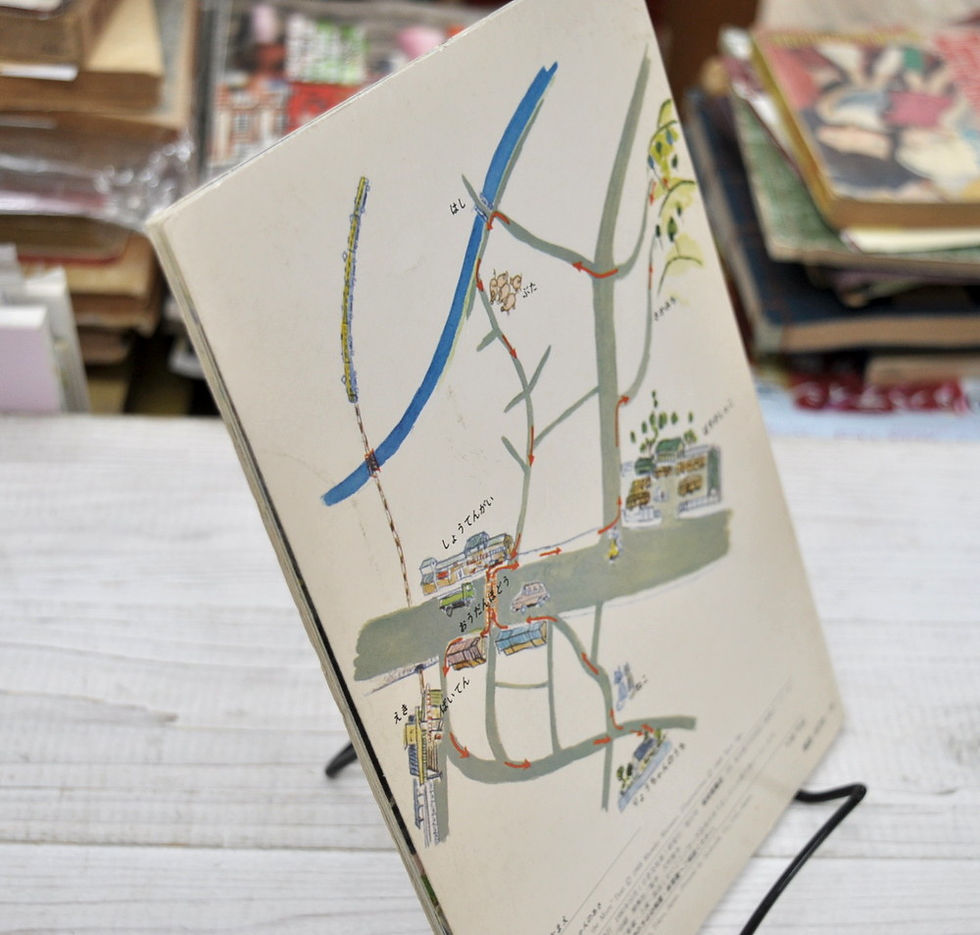 サムネイル： りょうちゃんのあさ,こどものとも,福音館,松野正子,荻太郎,古書,古本,千葉,佐倉,,京成佐倉,アベイユブックス