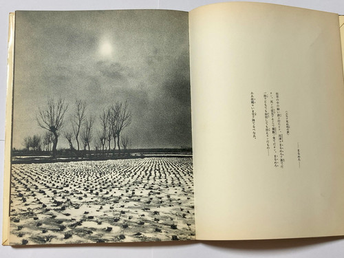 津軽 ＜ 詩・文・写真集 ＞ | abeille-books