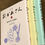 サムネイル： 詩集 おかあさん,サトウハチロー,古書,古本,千葉,佐倉,,京成佐倉,アベイユブックス