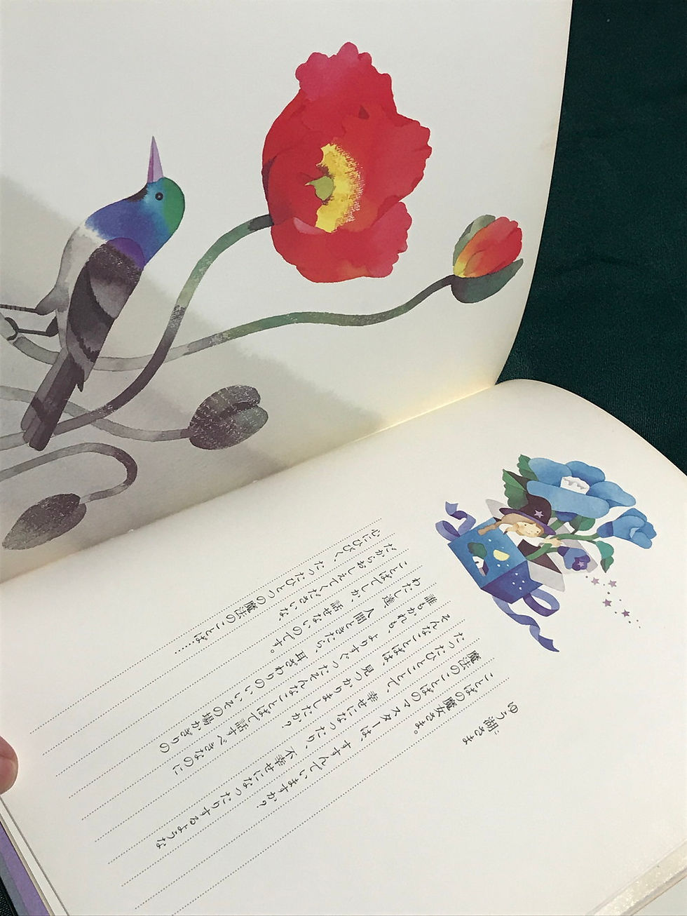 サムネイル： 妖精村通信,わたしの好きな少女たちへ,4061175912,永田萌,古書,古本,千葉,佐倉,京成佐倉,アベイユ