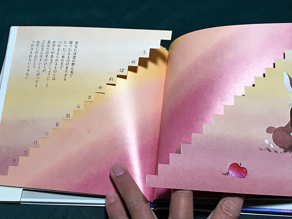 サムネイル： 4061481088,9784061481084,ダイヤ物語,トランプ・ストリート,永田萌,古書,古本,千葉,佐倉,京成佐倉,アベイユ