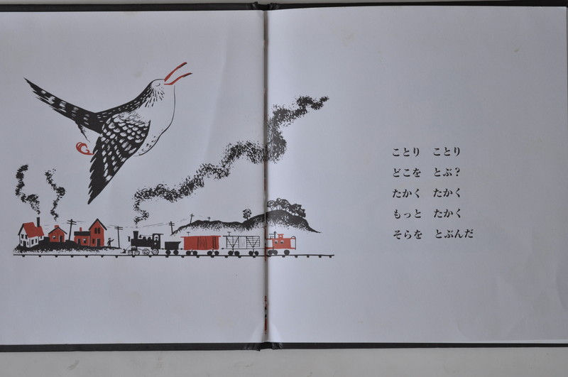 サムネイル： バーバラ・クーニーバーバラ・クーニー,マーガレット・ワイズブラウン,絵本,古書,古本,中古､佐倉,アベイユ