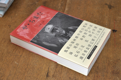 や・ちまた : 王たちの回廊 中古】 や・ちまた 王たちの回廊