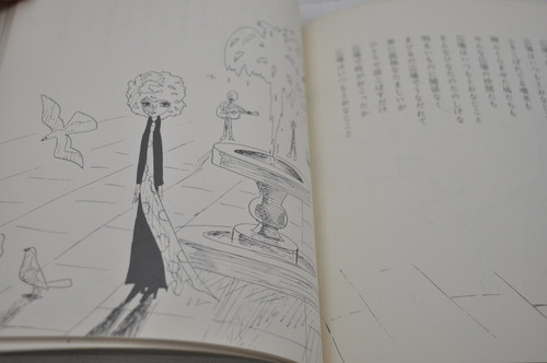 詩集 愛する歌 第四集 やなせたかし file.jpg