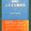 サムネイル： ふるさと神奈川,国書図書館,古書,古本,千葉,佐倉,京成佐倉,アベイユブックス