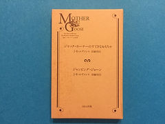 絵本　35冊　ほるぷ あっぷっぷ〜！！ - ほるぷ出版 こどもの本のほるぷ出版