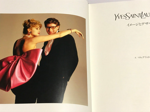 イブ·サンローラン「イメージとデザイン」 YVES SAINT LAURENT イヴ・サンローラン / イメージとデザイン