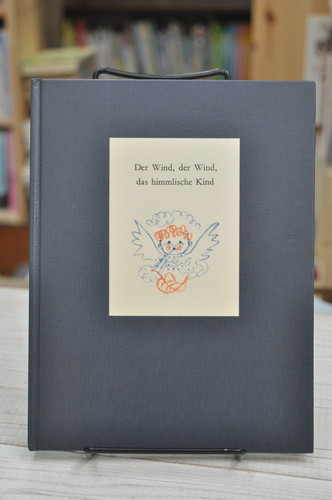 Der Wind Der Wind Das Himmlische Kind Märchen Der wind,der wind,das himmlische kind ドイツ語 ハンス・フィッシャー画 グリム童話 | abeille
