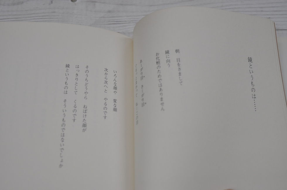 サムネイル： 心のうた,サトウハチロー,サンリオ,古書,古本,千葉,佐倉,,京成佐倉,アベイユブックス