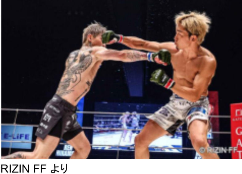 格闘技ニュース