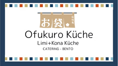 Ofukuro Kuche
