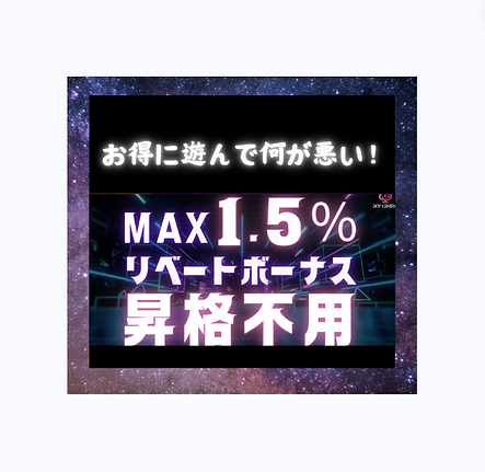 エースカジノ