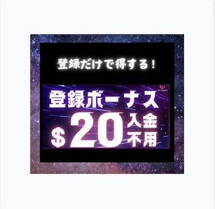 エースカジノ