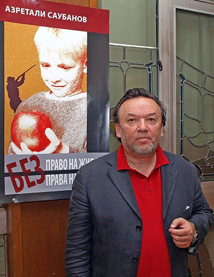 презентация в софии.jpg