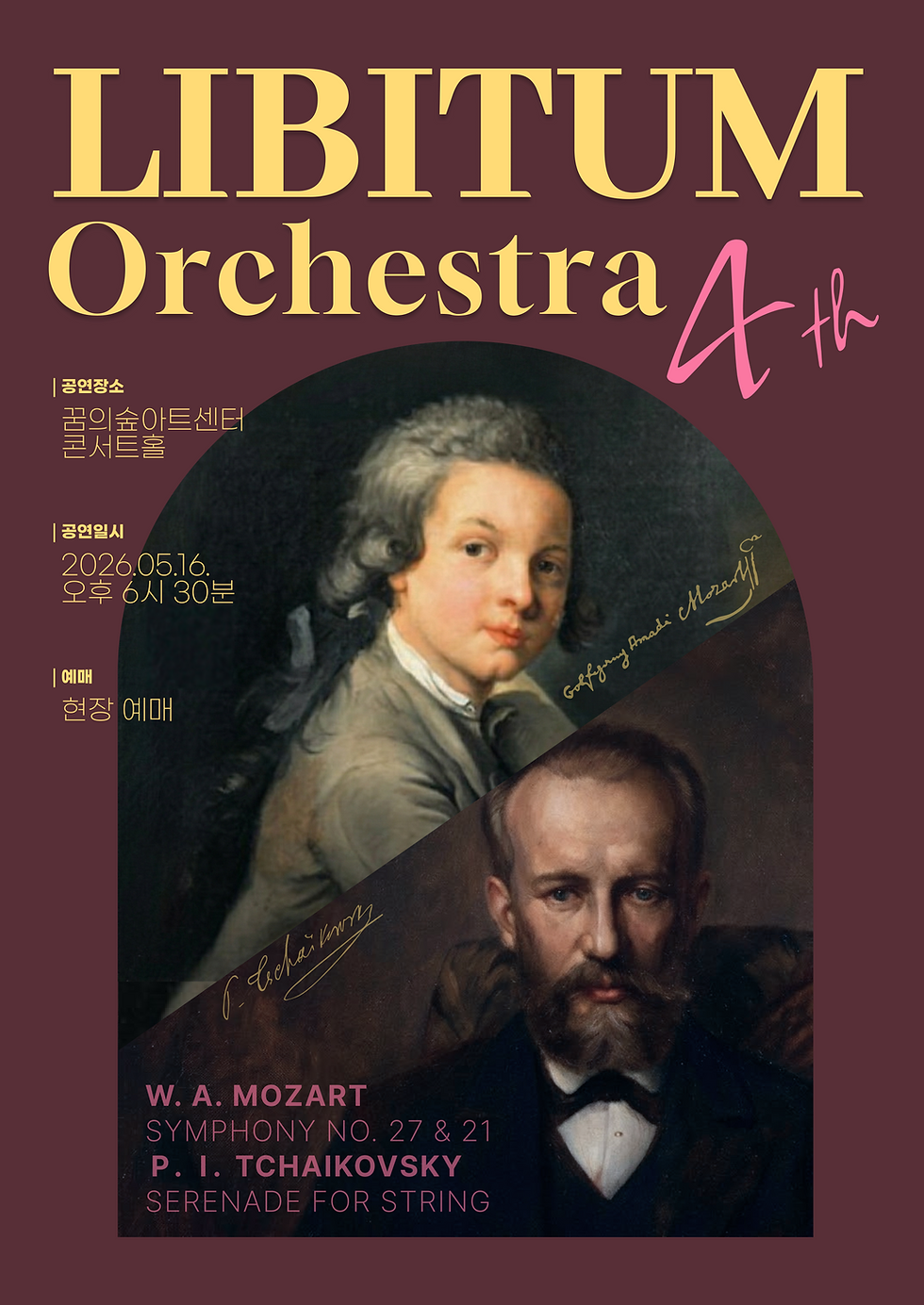 LIBITUM Philomusica Orchestra The 4th Concert