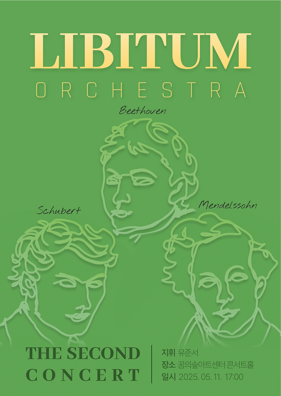LIBITUM Philomusica Orchestra The 2nd Concert