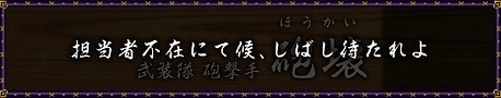 砲壊アイコン.webp