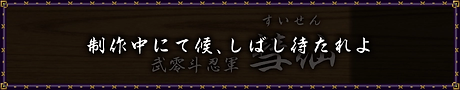 彗仙アイコン.webp