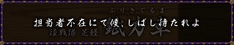 錻力車アイコン.webp