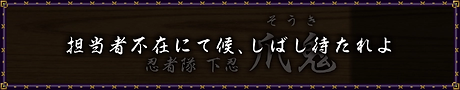 爪鬼アイコン.webp