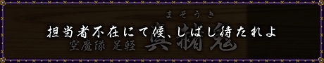 真赭鬼アイコン.webp