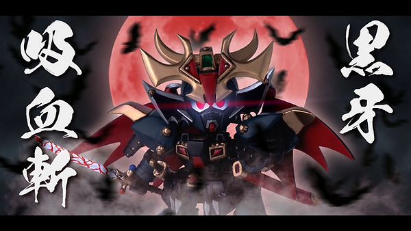 黒蝙蝠image.webp