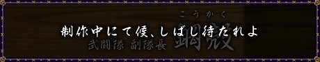 鋼殻アイコン.webp