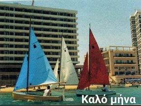 Καλό μήνα 💦