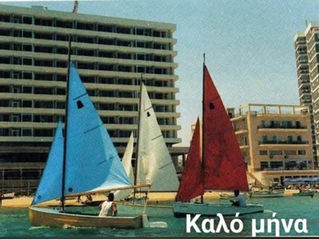 Καλό μήνα 💦