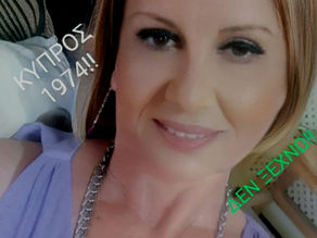 ΓΙΟΡΤΗ ΤΗΣ ΓΥΝΑΙΚΑΣ