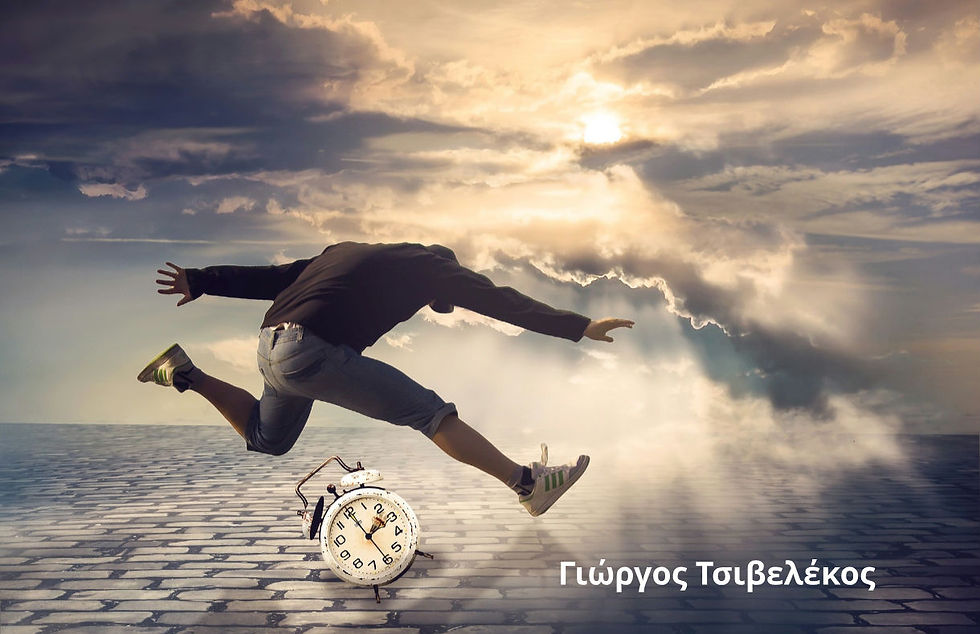 Εν τάχει 🌹