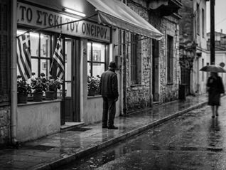 Το στέκι του ονείρου