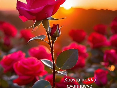 ΤΑ ΔΥΟ ΧΡΟΝΙΑ