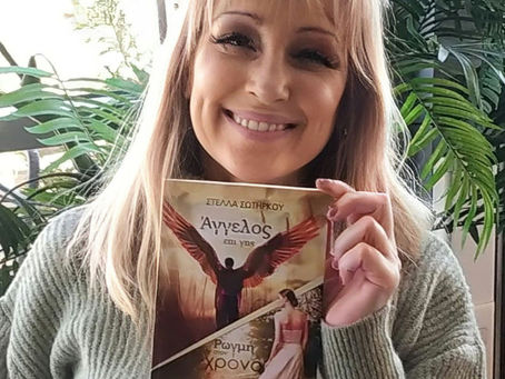 ΑΠΡΙΛΗΣ ΗΤΑΝ