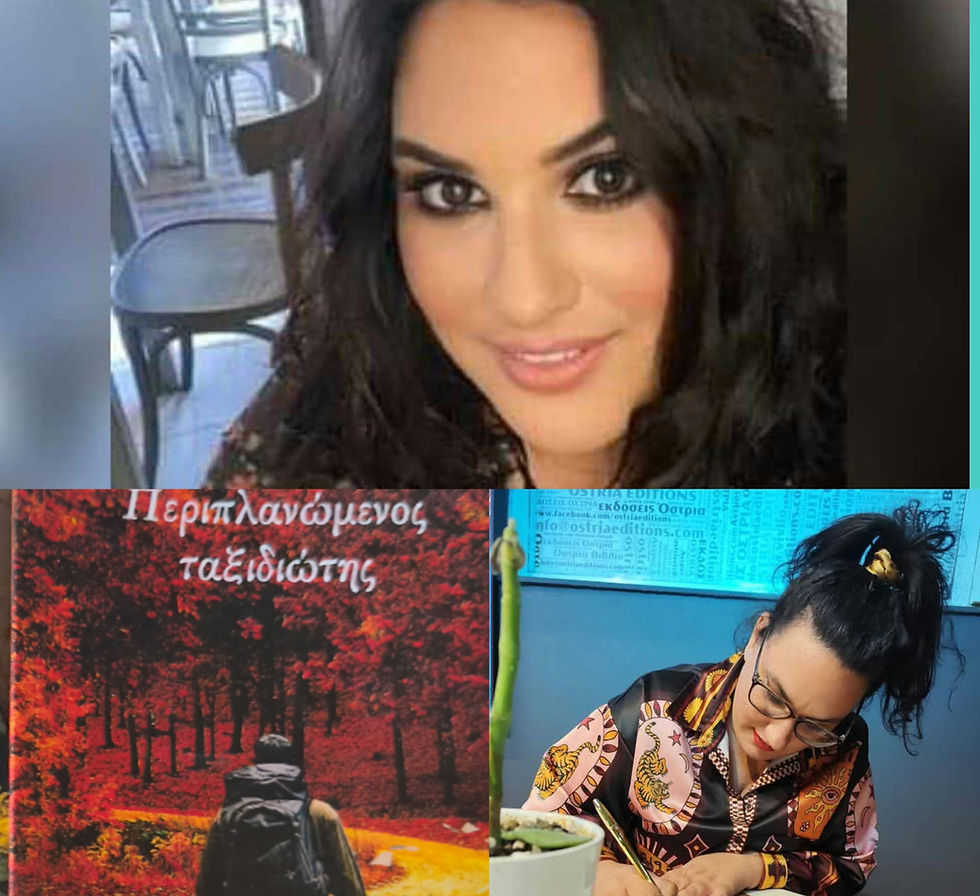 Βιβλιοκριτική στην συγγραφέα Αθηνά Σαρλάνη/ Εύα Αλιβιζάτου 🌹