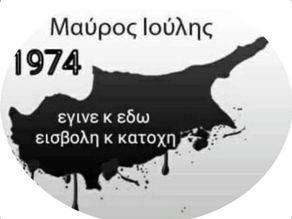 Καλημέρα με αέρα λευτεριάς!