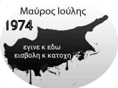 Καλημέρα με αέρα λευτεριάς!