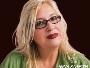 ΣΠΑΡΑΓΜΑΤΑ ΚΟΥΚΟΥΛΑΣ
